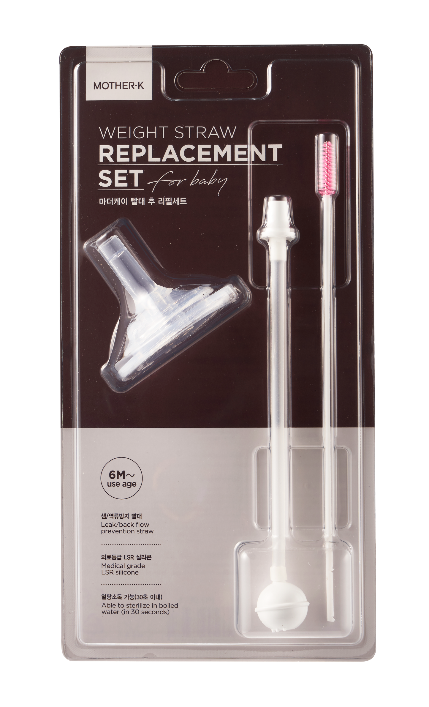 Mother-K Straw Replacement Set (Weighted/Non-Weighted)