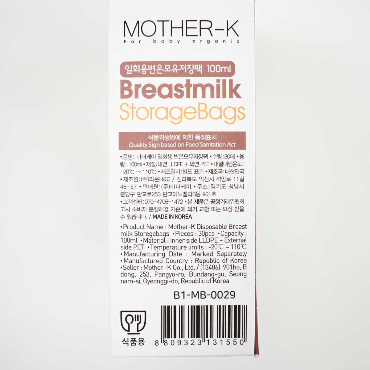 Mother-K Disposable Breastmilk Storage Bags 100ml (30pcs)