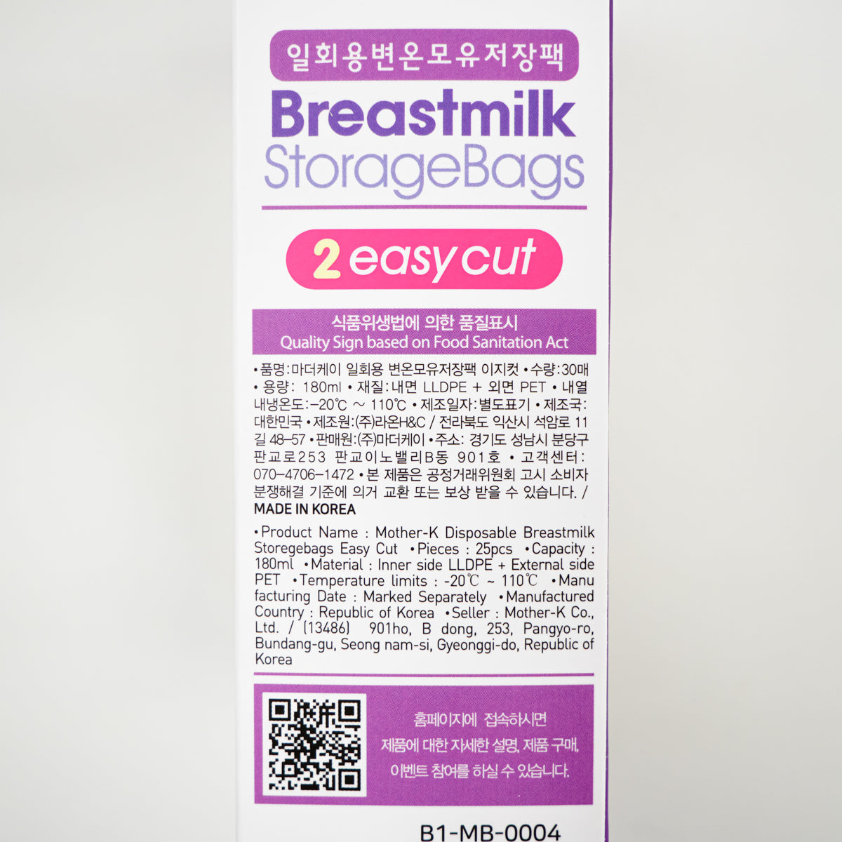 Mother-K Disposable Breastmilk Storage Bags Easy Cut (180ml 30ps)