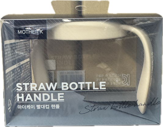 Mother-K Straw Bottle Handle in Cream