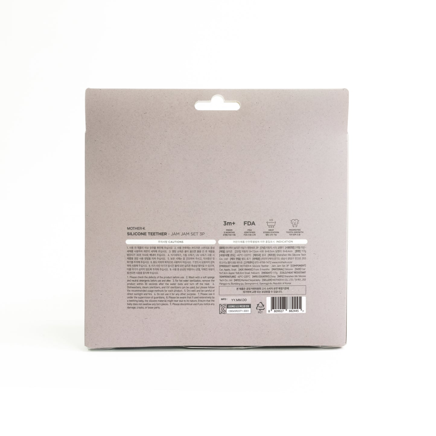 MOTHER-K Silicone Teether - Jam Jam Set 3P