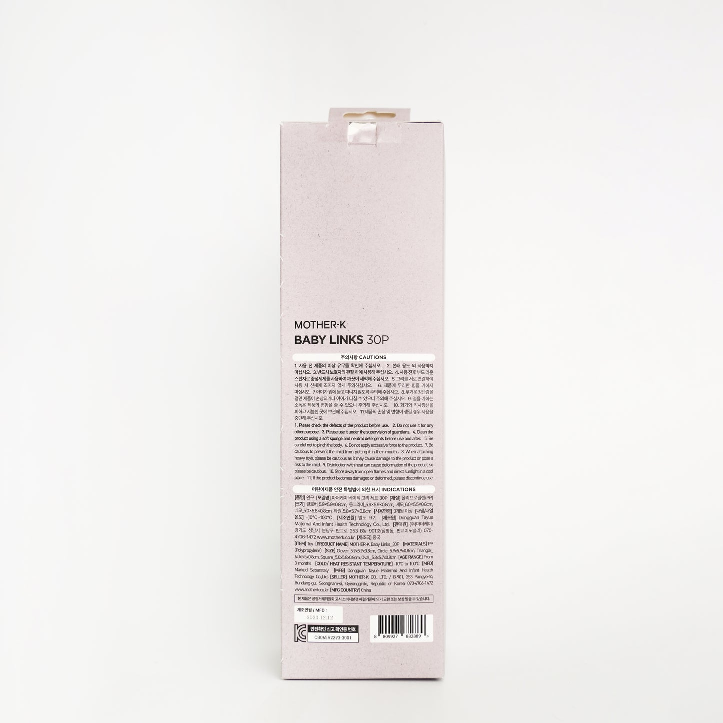 MOTHER-K Baby Links (30 pcs)