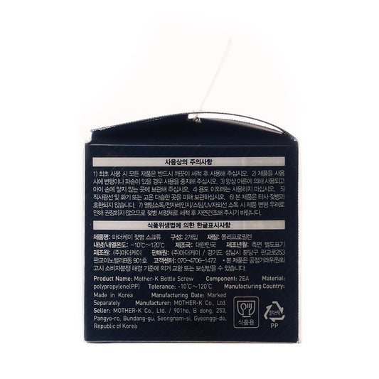 Mother-K Feeding Bottle Screw