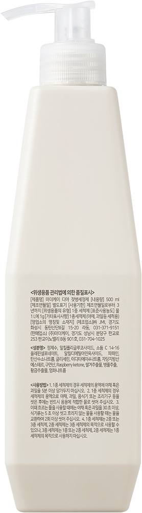 MOTHER-K DIA Baby Bottle Cleanser Liquid