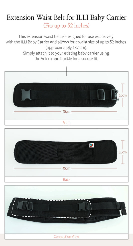 Belt Extender