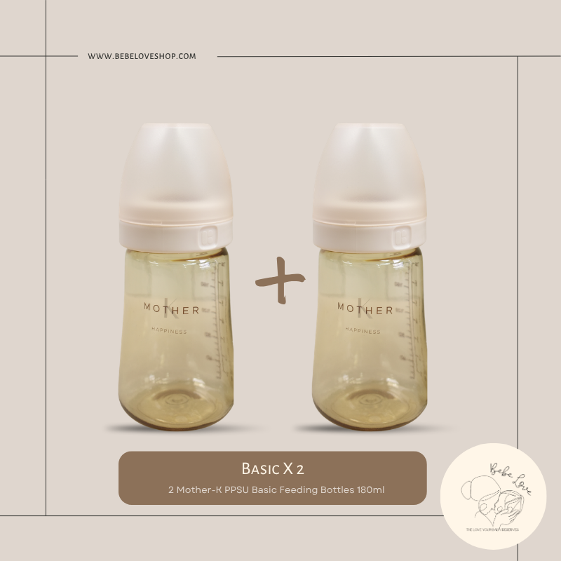 MOTHER-K Grow With Me Bundle