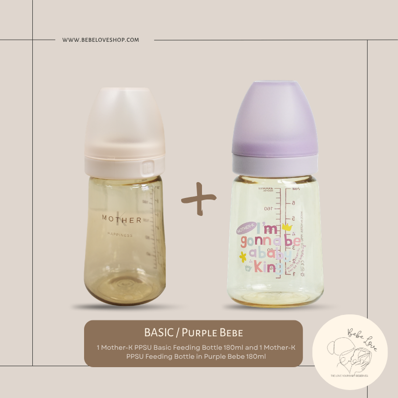MOTHER-K Grow With Me Bundle