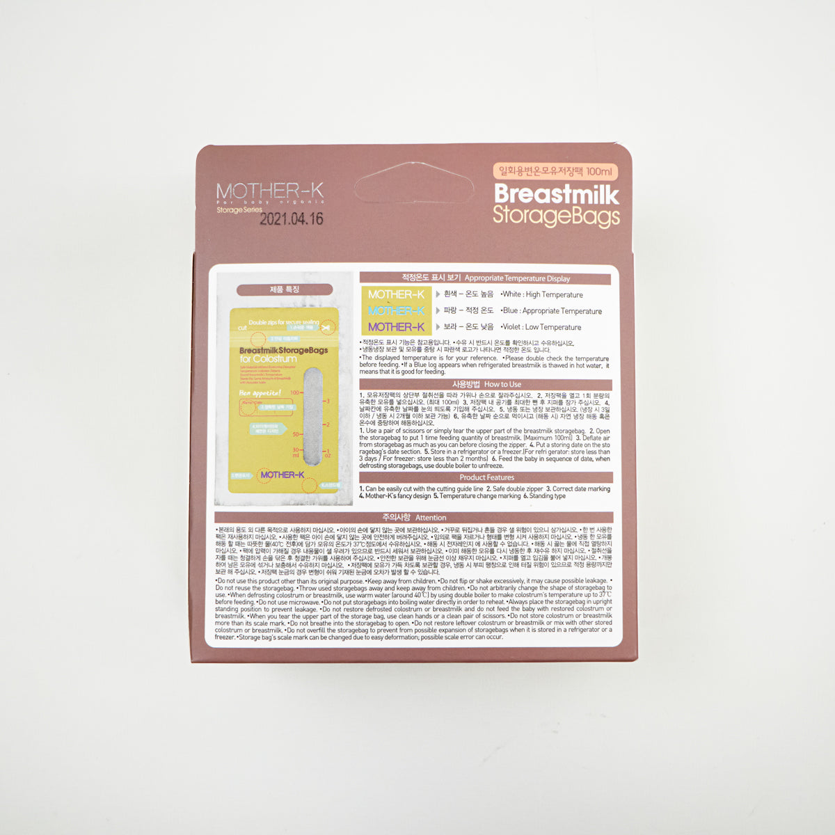 Mother-K Disposable Breastmilk Storage Bags 100ml (30pcs)