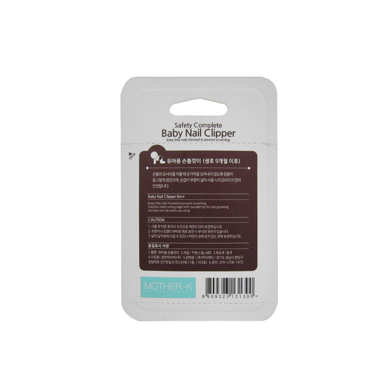 Mother-K Nail Clipper for Infants