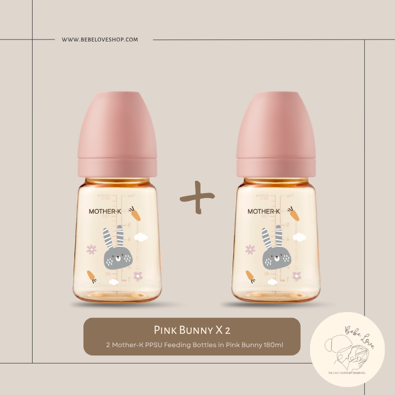 MOTHER-K Grow With Me Bundle