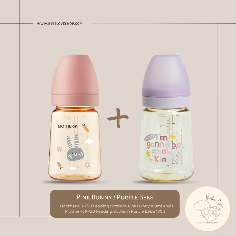 MOTHER-K Grow With Me Bundle