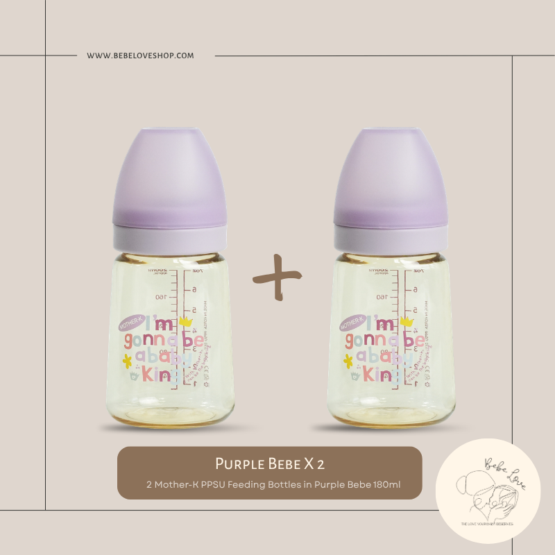 MOTHER-K Grow With Me Bundle