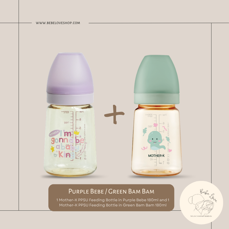 MOTHER-K Grow With Me Bundle